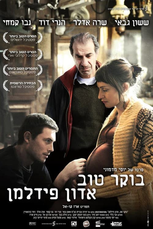 Poster for Restoration