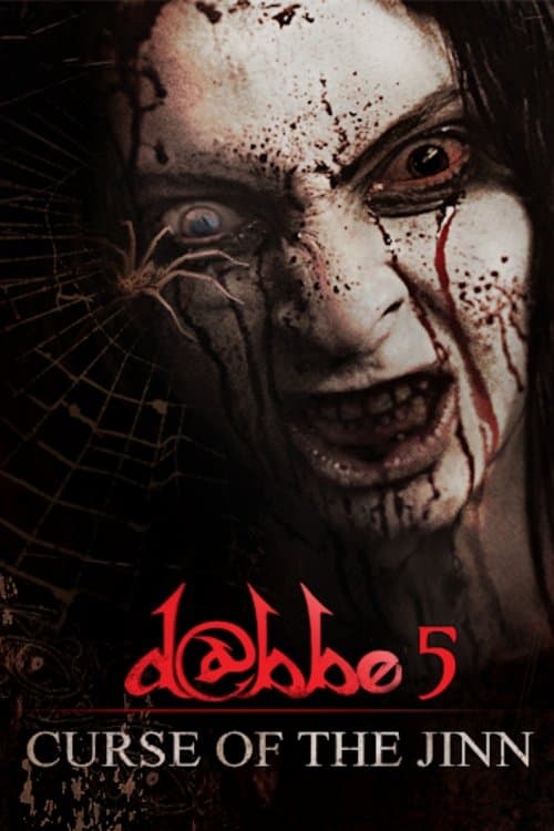 Poster for D@bbe 5: Curse of the Jinn