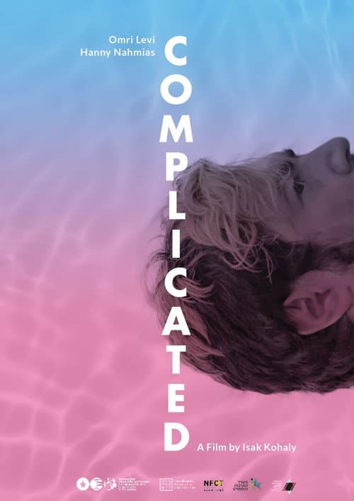 Poster for Complicated