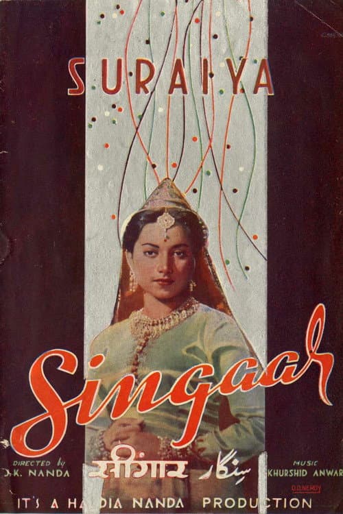 Poster for Singaar