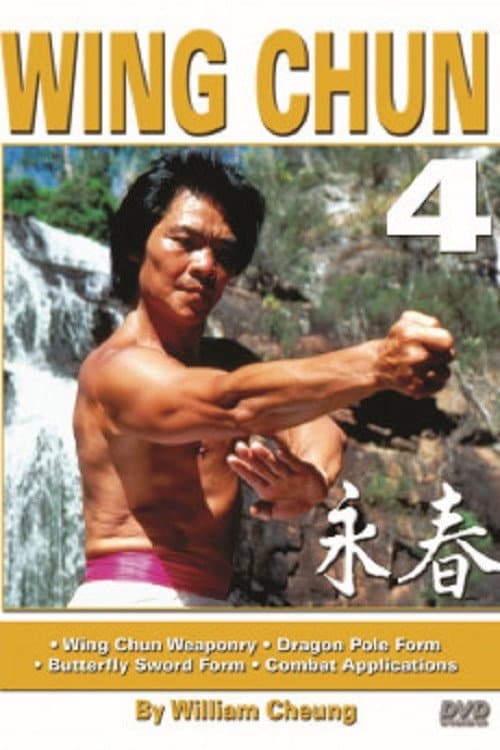Poster for The Grandmaster & The Dragon: William Cheung & Bruce Lee