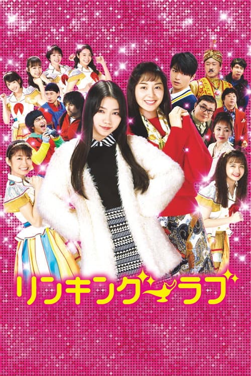 Poster for Linking Love