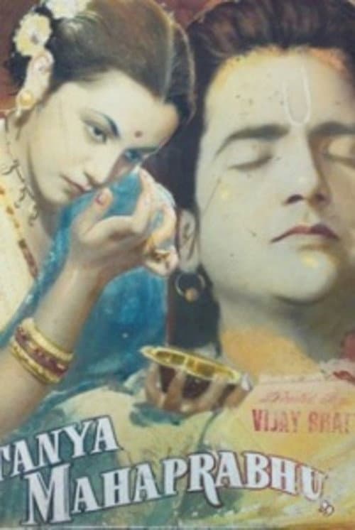 Poster for Shri Chaitanya Mahaprabhu