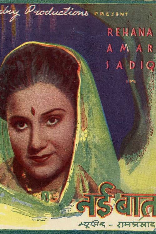 Poster for Nai Baat