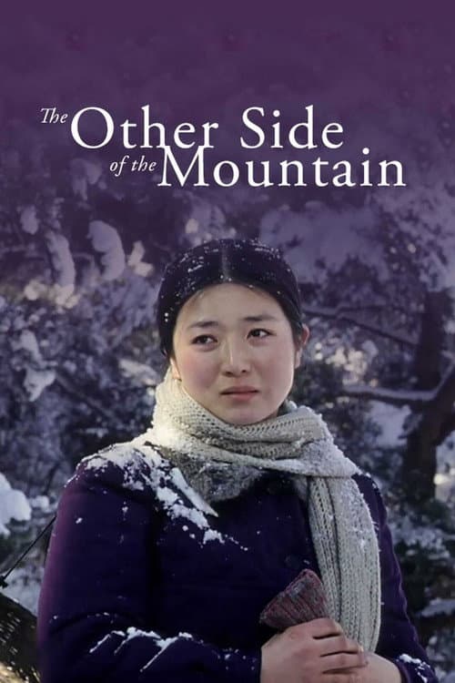Poster for The Other Side of the Mountain