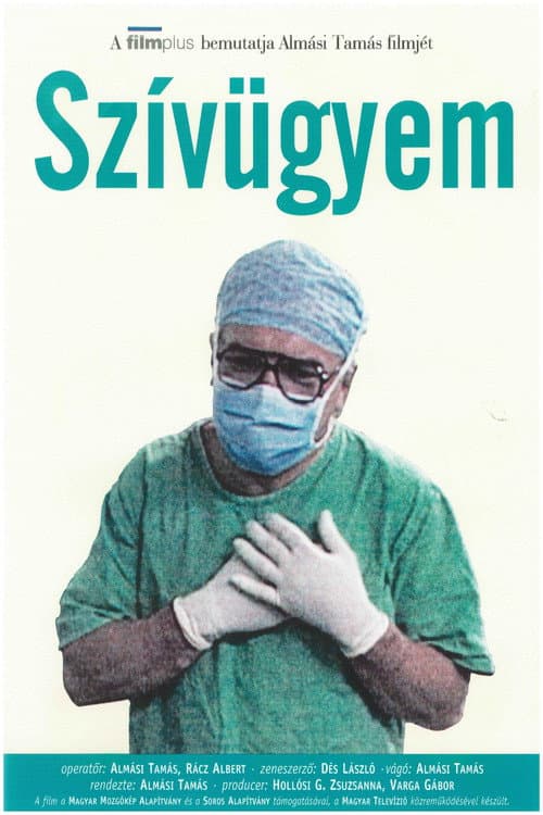Poster for The Matter of the Heart
