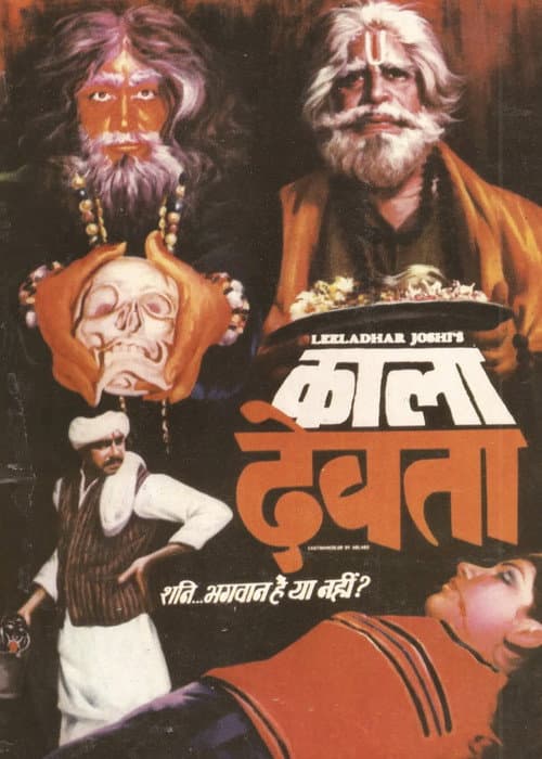 Poster for Kala Devta
