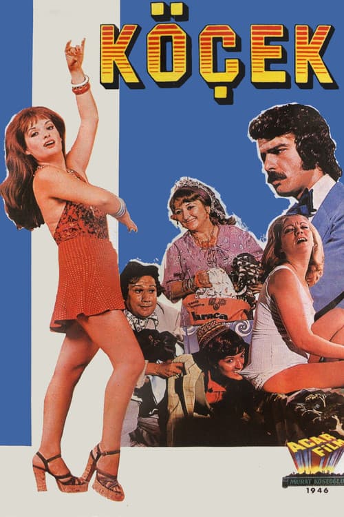 Poster for Dancing Boy