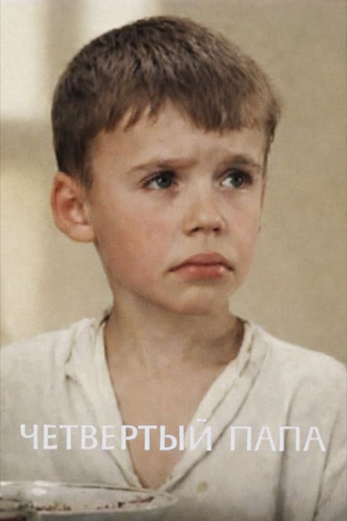 Poster for Fourth Dad