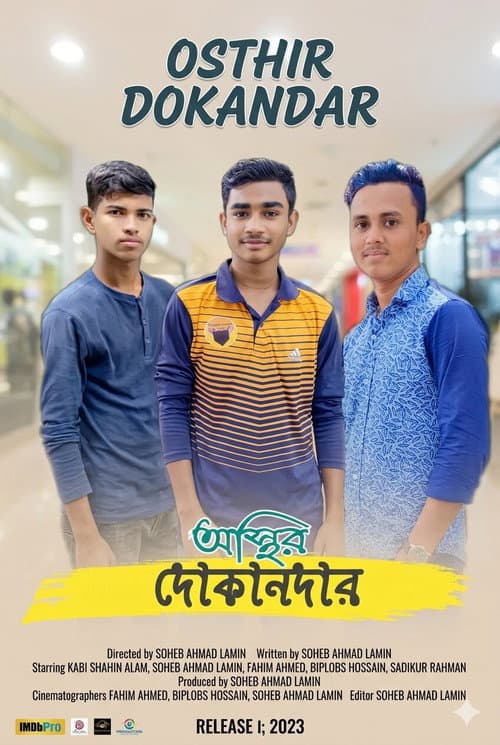 Poster for Osthir Dokandar