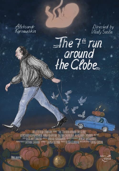 Poster for The 7th Run Around the Globe