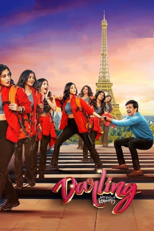 Poster for Darling