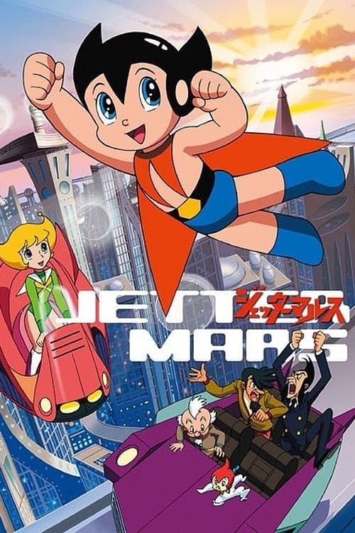 Poster for Jetter Mars