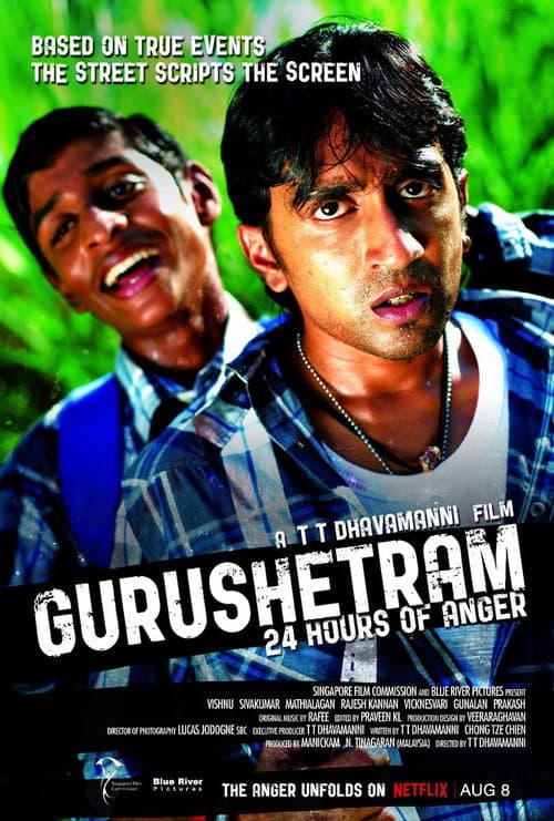 Poster for Gurushetram – 24 Hours of Anger