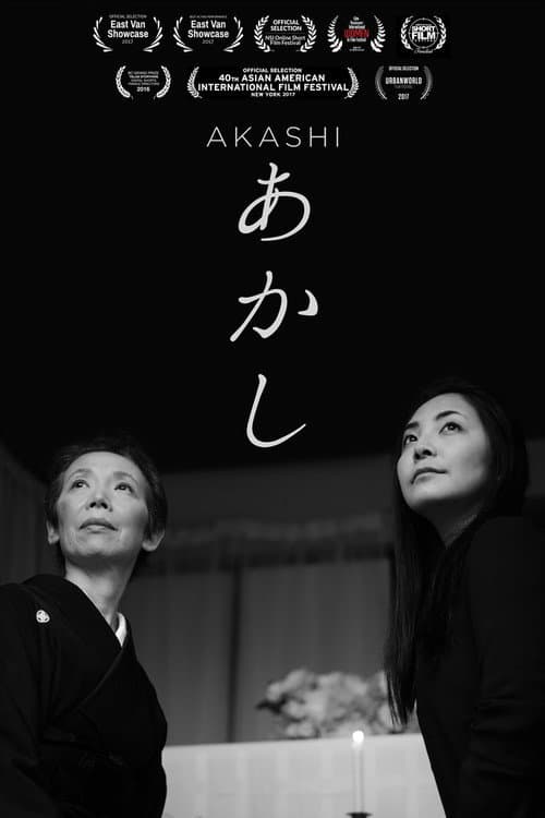 Poster for Akashi