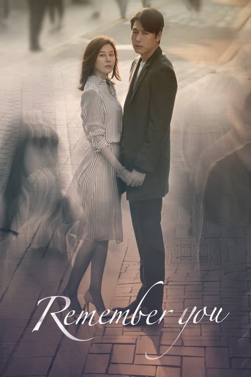 Poster for Remember You