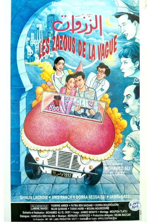 Poster for Les Zazous de La Vague