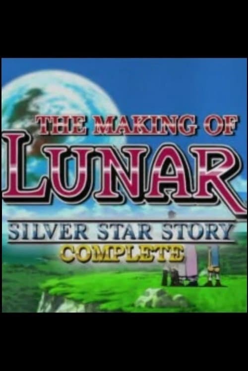 Poster for The Making of Lunar: Silver Star Story Complete