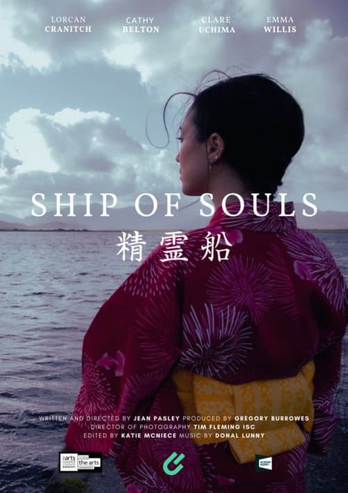 Poster for Ship of Souls