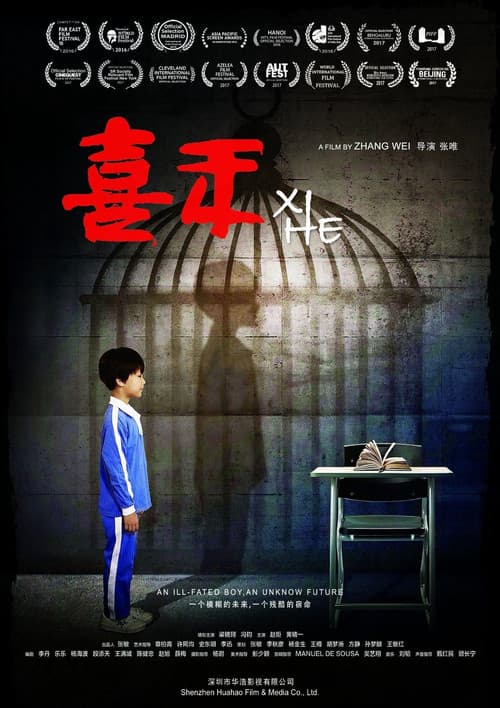 Poster for Destiny
