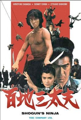 Poster for Shogun's Ninja