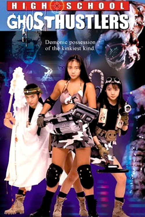 Poster for High School Ghosthustlers