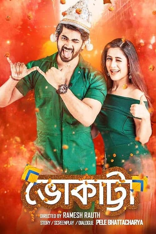 Poster for Bhokatta