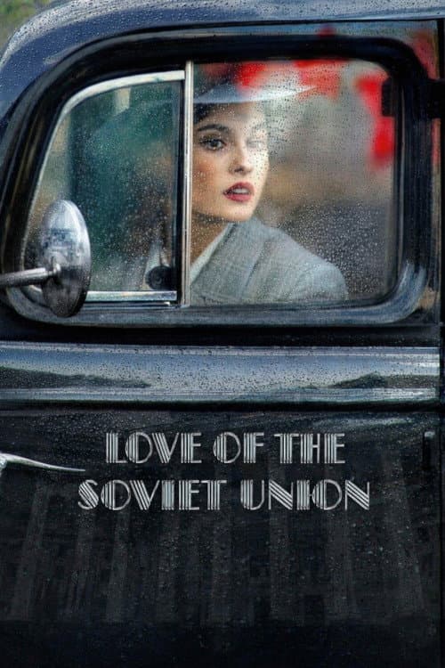 Poster for Love of the Soviet Union