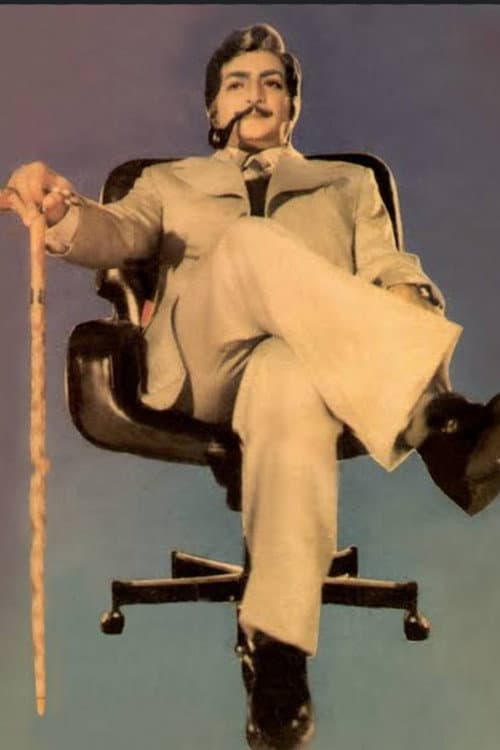 Poster for Justice Chowdhary