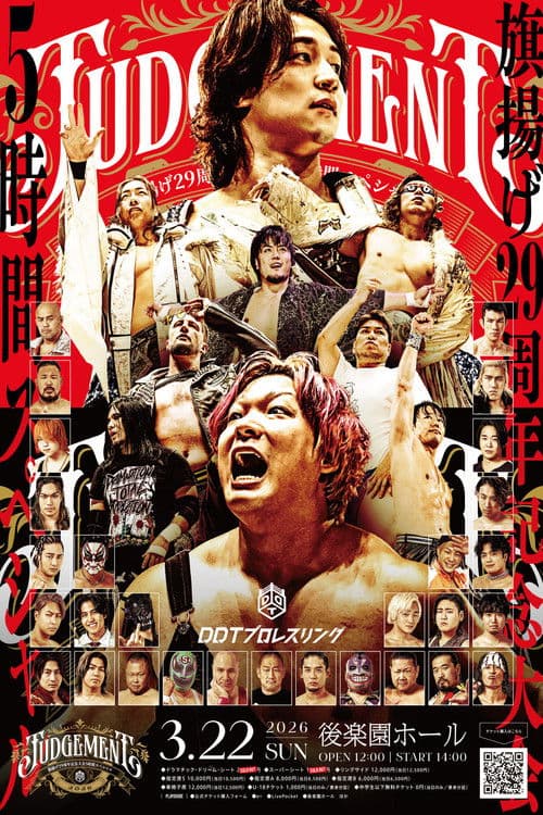 Poster for DDT Judgement 2026 ~29th Anniversary Celebration 5-Hour Special~