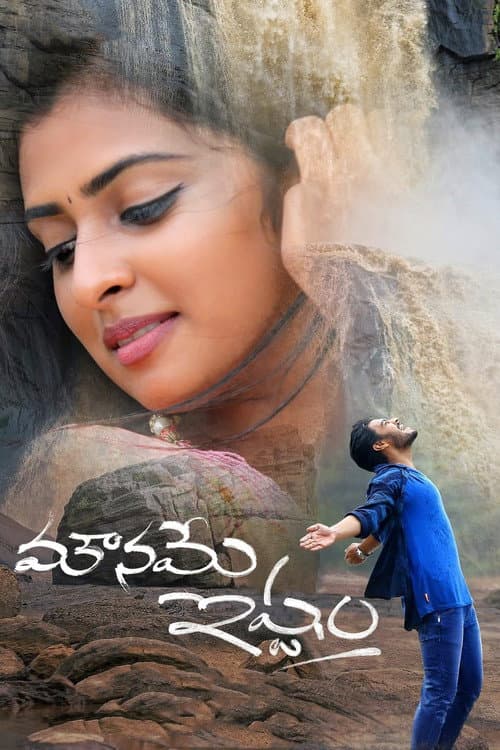 Poster for Mouname Ishtam