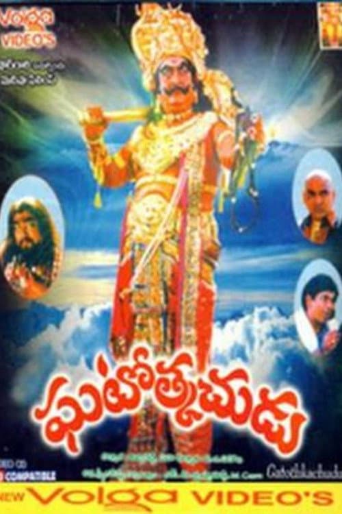 Poster for Ghatotkachudu