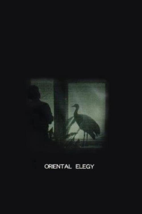 Poster for Oriental Elegy