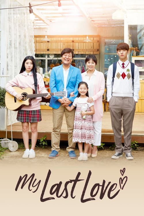 Poster for My Last Love