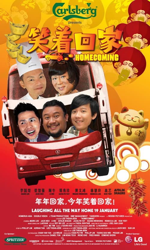 Poster for Homecoming
