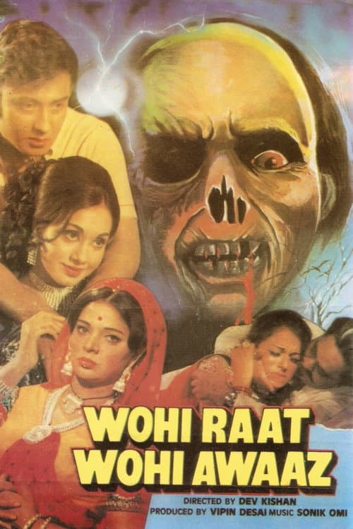 Poster for Wohi Raat Wohi Awaaz
