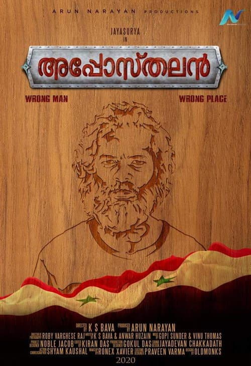 Poster for Aposthalan