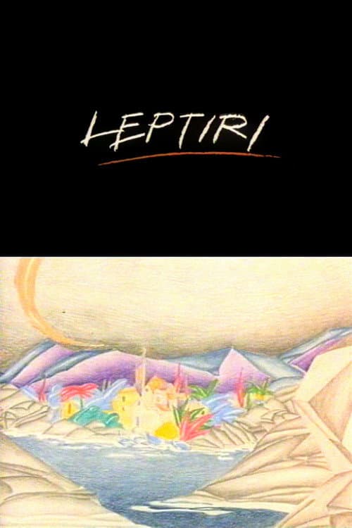 Poster for Butterflies