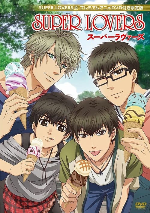 Poster for Super Lovers OVA
