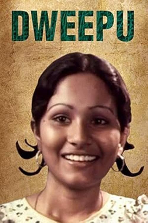 Poster for Dweepu