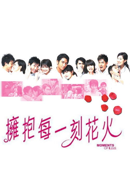 Poster for Moments of Love