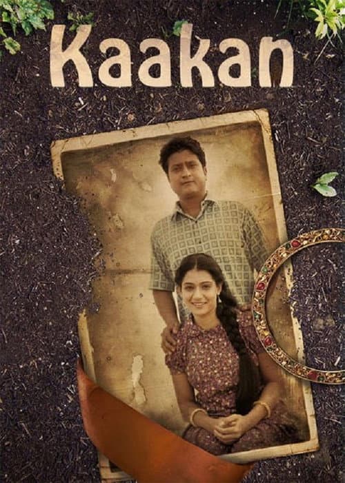 Poster for Kaakan