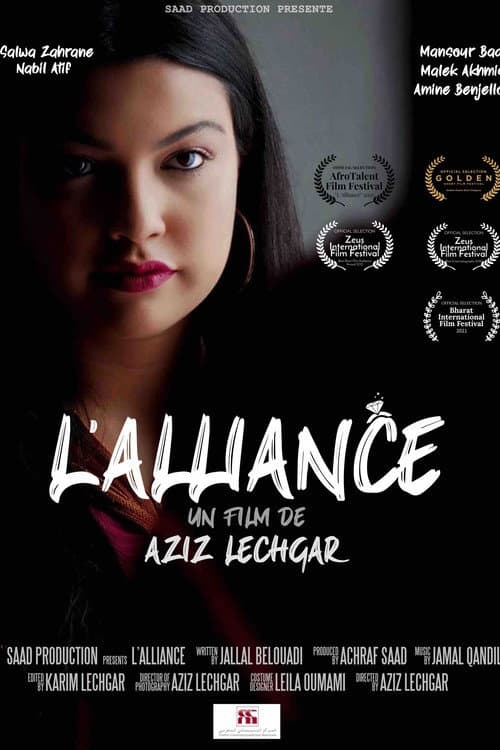 Poster for The Alliance