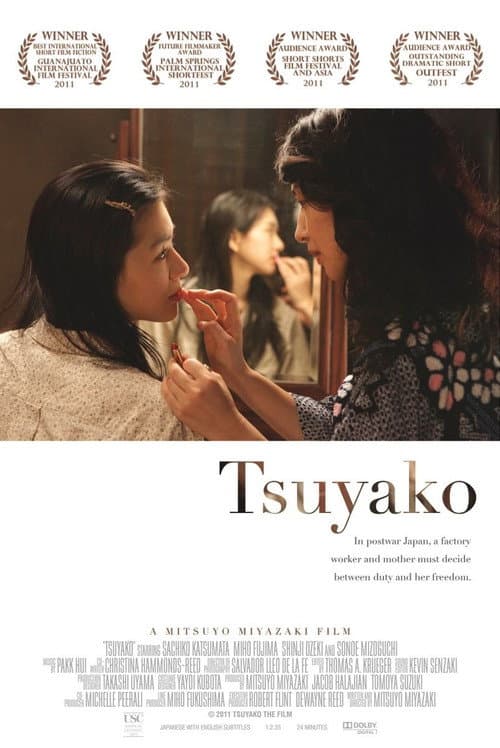 Poster for Tsuyako