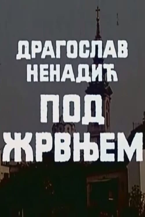 Poster for Under the Grindstone