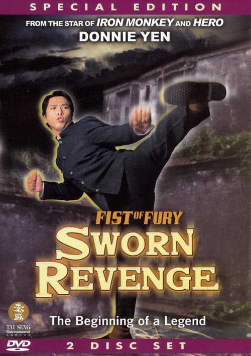Poster for Fist of Fury - Sworn Revenge