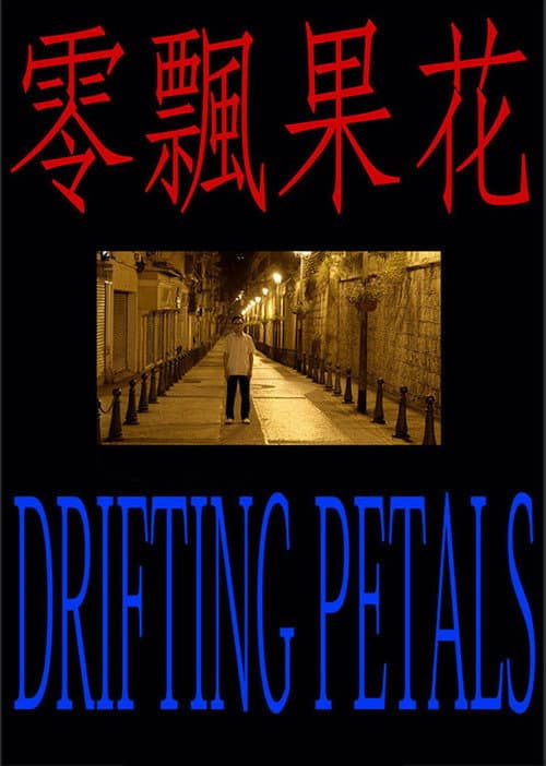 Poster for Drifting Petals