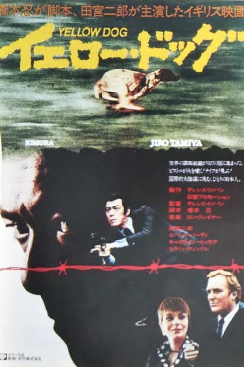 Poster for Yellow Dog