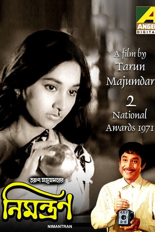 Poster for Nimantran