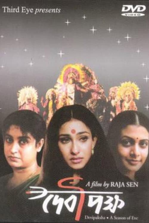 Poster for Devipaksha
